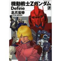 CDA 1～4巻セット 北爪宏幸(未開封フィギュア付き) 北爪宏幸のおすすめ人気商品一覧 通販 - Yahoo!ショッピング