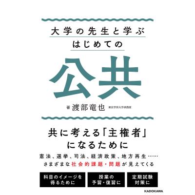 竜也のおすすめ人気商品一覧 通販 - Yahoo!ショッピング