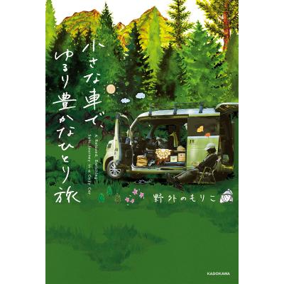 にっぽんクルマ旅のおすすめ人気商品一覧 通販 - Yahoo!ショッピング