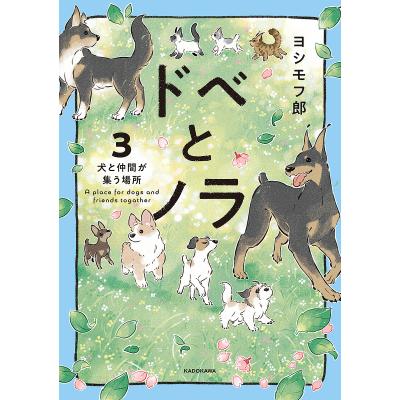 モフリンのおすすめ人気ランキングTOP100 - Yahoo!ショッピング