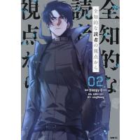全知的な読者の視点からのおすすめ人気ランキングTOP100 - Yahoo