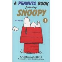 A peanuts book featuring Snoopy 1/チャールズM．シュルツ/谷川俊太郎 | bookfanプレミアム