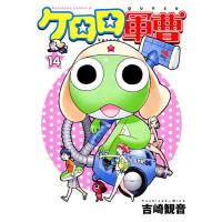 ケロロ軍曹 漫画 全巻（本、雑誌、コミック）のおすすめ人気商品一覧