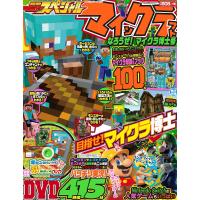 うごくメモ帳3dすごテク パチパチ Nintendo 3ds N 本とゲームのドラマyahoo 店 通販 Yahoo ショッピング