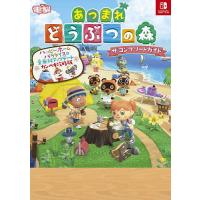 あつまれどうぶつの森のおすすめ人気商品一覧 通販 - Yahoo!ショッピング