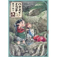 ハクメイとミコチ dvdの商品一覧 通販 - Yahoo!ショッピング