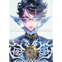 THE EYES OF BAYONETTA 2 ベヨネッタ2公式設定資料集/ゲーム | bookfanプレミアム