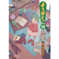 よつばと!の商品一覧 通販 - Yahoo!ショッピング