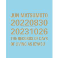 JUN MATSUMOTO 20220830-20231026 THE RECORDS OF DAYS OF LIVING AS IEYASU | bookfanプレミアム