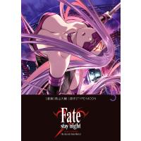 〔予約〕Fate/stay night[Unlimited Blade Works] 5(5)/森山大輔/TYPE−MOON | bookfanプレミアム