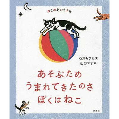 山口マオ 商品一覧 - bookfanプレミアム - 売れ筋通販 - Yahoo