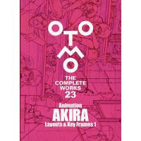 大友克洋全集のおすすめ人気ランキングTOP100 - Yahoo!ショッピング