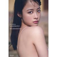 中村ゆり 写真集のおすすめ人気商品一覧 通販 - Yahoo!ショッピング