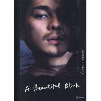 A Beautiful Blink 眞栄田郷敦写真集/二階堂ふみ | bookfanプレミアム