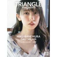 TRIANGLE magazine 日向坂46金村美玖cover 02/中村和孝/細居幸次郎/講談社 | bookfanプレミアム