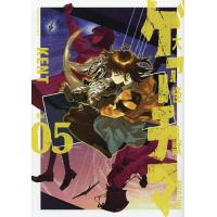 大怪獣ゲァーチマ 5/KENT | bookfanプレミアム