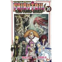FAIRY TAIL 100 YEARS QUEST 20/真島ヒロネーム原作上田敦夫 | bookfanプレミアム