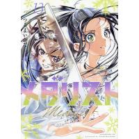 メダリスト 13/つるまいかだ | bookfanプレミアム