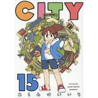 CITY 15/あらゐけいいち | bookfanプレミアム