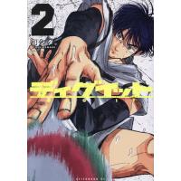 〔予約〕ディグイット 2 | bookfanプレミアム