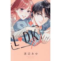 L・DK Pink 2/渡辺あゆ | bookfanプレミアム