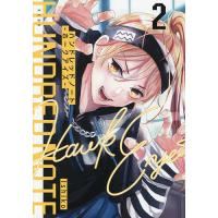 ハンドレッドノート-ホークアイズ- 2/Ishiko | bookfanプレミアム