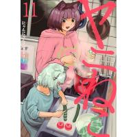 ヤニねこ 11/にゃんにゃんファクトリー | bookfanプレミアム