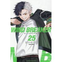 WIND BREAKER 25/にいさとる | bookfanプレミアム