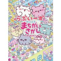 らぶいーずのおすすめ人気商品一覧 通販 - Yahoo!ショッピング