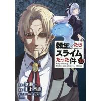 コミック、アニメ本｜本、雑誌、コミック おすすめ人気商品 通販