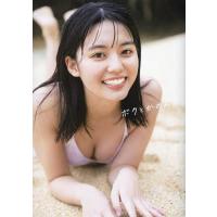 ボクとかのん。 松島かのん1st写真集/松島かのん | bookfanプレミアム