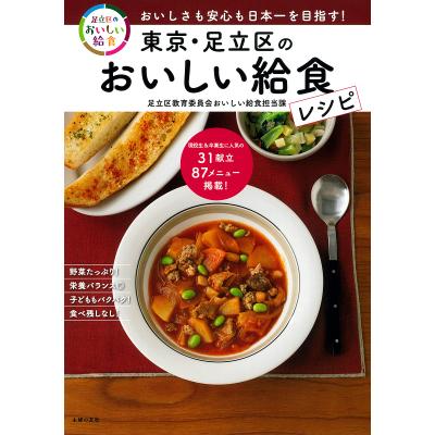 足立育朗 波動商品のおすすめ人気商品一覧 通販 - Yahoo!ショッピング