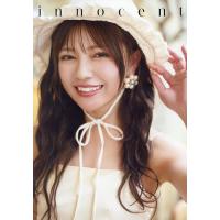innocent わーすた廣川奈々聖2nd写真集/廣川奈々聖 | bookfanプレミアム
