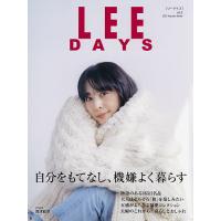 LEE DAYS vol.2(2021Autumn Winter) | bookfanプレミアム