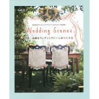 世界一素敵なウェディングシーンのつくり方 Wedding Scenes HAWAIIウェディングプランナーのアイディアBOOK/小林直子 | bookfanプレミアム