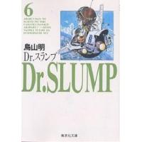 Dr.スランプ 6/鳥山明 | bookfanプレミアム