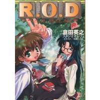 R.O.D Read or die Yomiko Readman “the paper”/倉田英之/スタジオオルフェ | bookfanプレミアム