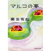 築地 魚の達人 魚河岸三代目 小川貢一 Bk Bookfanプレミアム 通販 Yahoo ショッピング