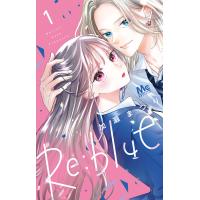 Re:blue 1/加瀬まつり | bookfanプレミアム