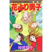 花より男子 全巻（コミック、アニメ本） | 本、雑誌、コミック の