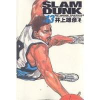 Slam dunk 完全版 #13/井上雄彦 | bookfanプレミアム