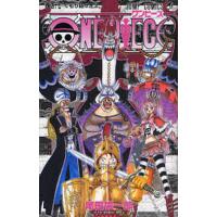 ONE PIECE 巻47/尾田栄一郎 | bookfanプレミアム