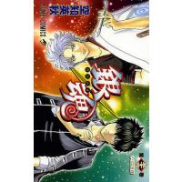 銀魂 第53巻/空知英秋 | bookfanプレミアム