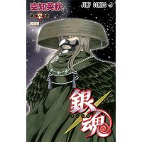 銀魂 第60巻/空知英秋 | bookfanプレミアム