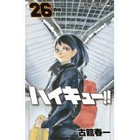 ハイキュー！！（コミック、アニメ本） | 本、雑誌、コミック の