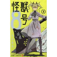 予約受付中 呪術廻戦 18巻アクリルスタンドカレンダー ３２キャラクターチャーム 付き同梱版 発売日から3営業日以内のお届け Comij 梅田 蔦屋書店 ヤフー店 通販 Yahoo ショッピング