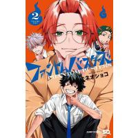 ファントムバスターズのおすすめ人気商品一覧 通販 - Yahoo!ショッピング