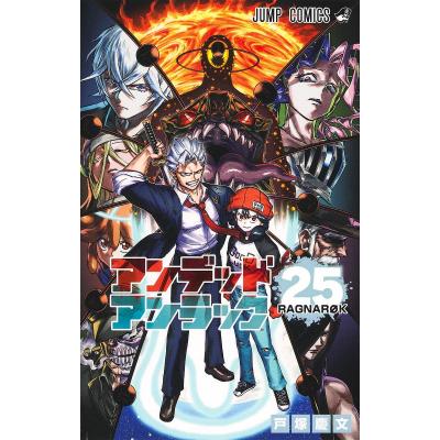 アンデッドアンラックのおすすめ人気商品一覧 通販 - Yahoo!ショッピング