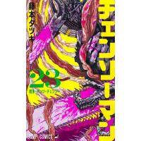 チェンソーマン（本、雑誌、コミック）のおすすめ人気商品一覧 通販