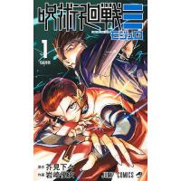 呪術廻戦（コミック、アニメ本） | 本、雑誌、コミック のおすすめ人気